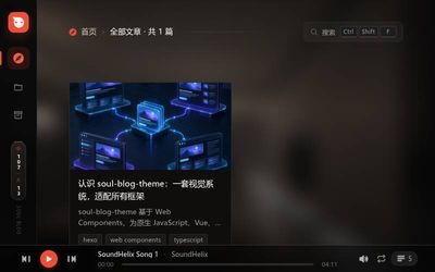 soul-blog-theme